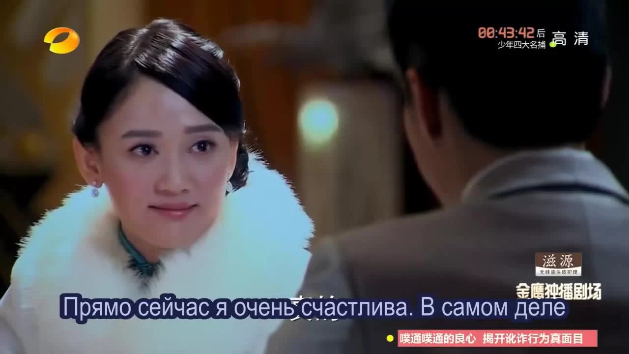 Жестокий романс (2014) 24 серия