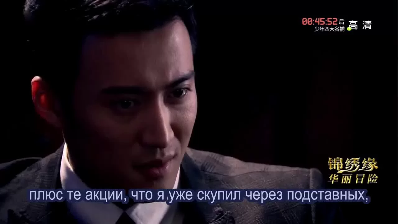 Жестокий романс 26 серия