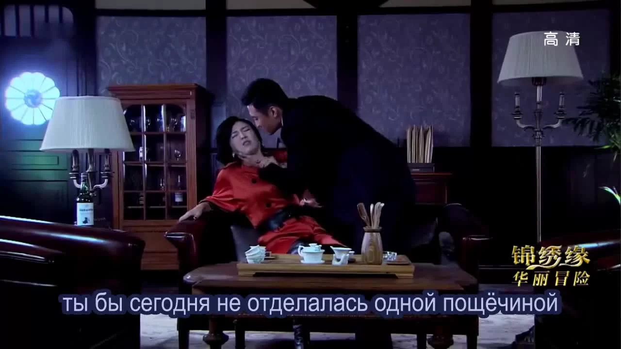 Жестокий романс 28 серия