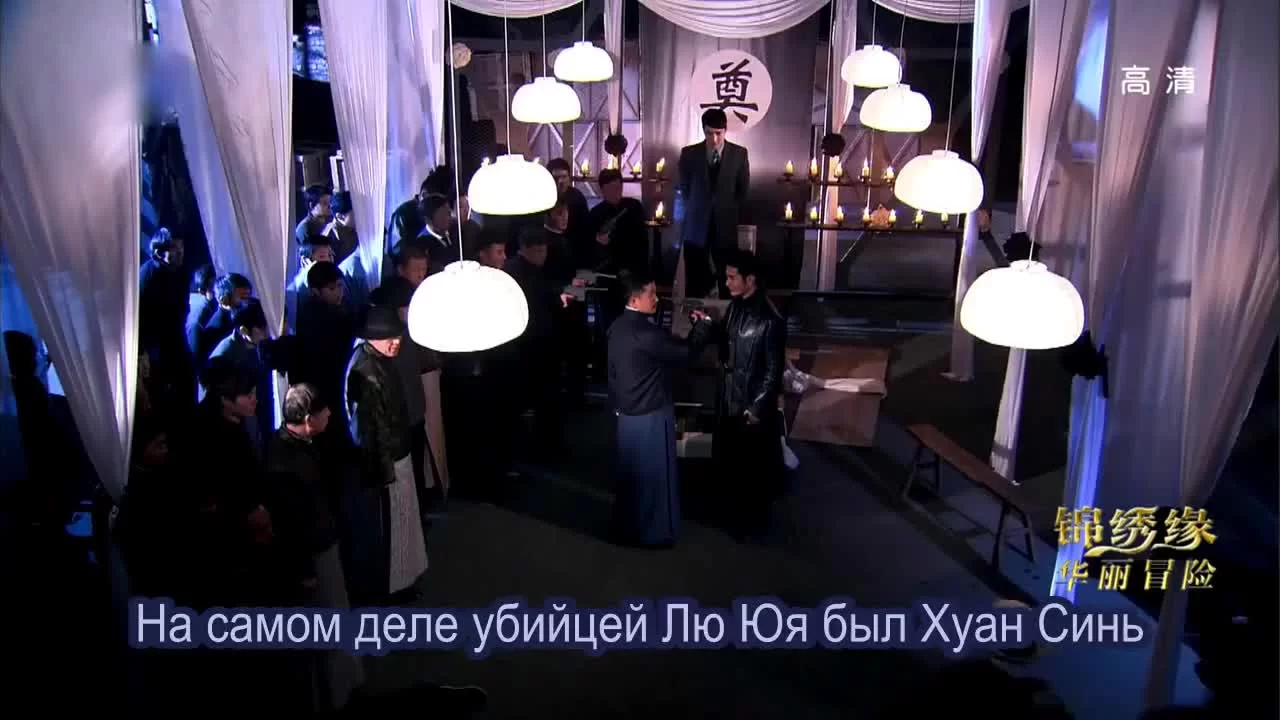 Жестокий романс 31 серия