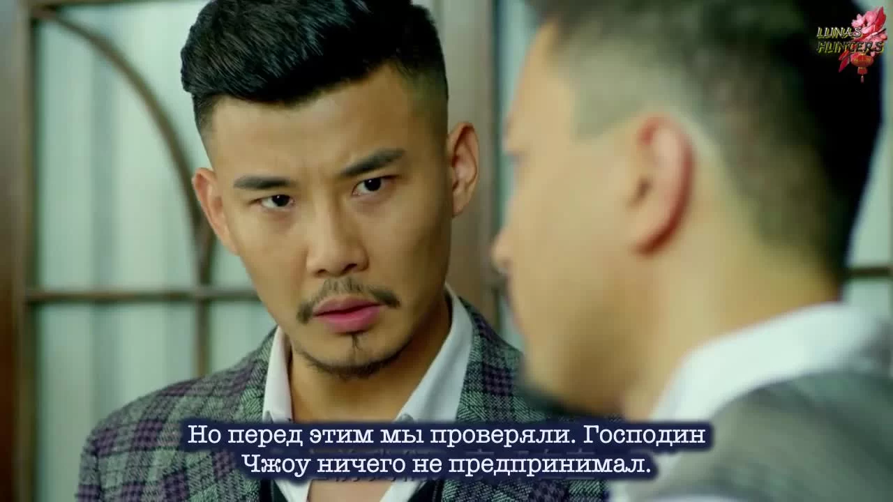 Агент-новичок Яньчжи (2016) 10 серия