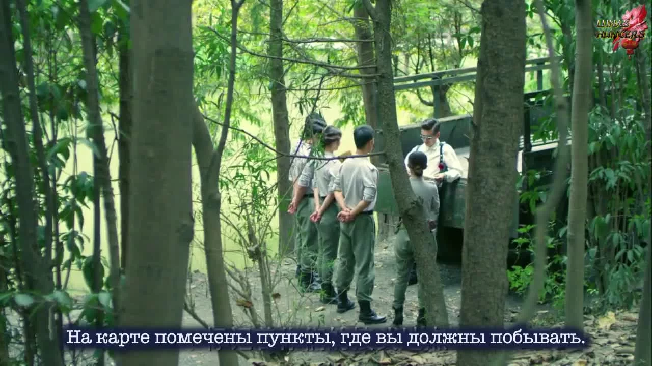 Агент-новичок Яньчжи 12 серия