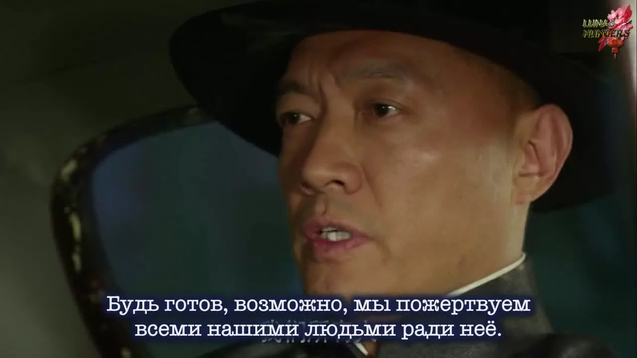 Агент-новичок Яньчжи 19 серия