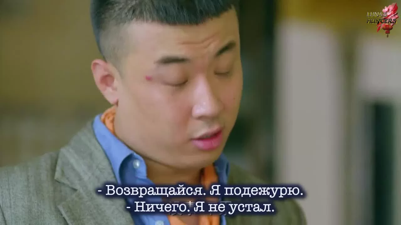 Агент-новичок Яньчжи 20 серия