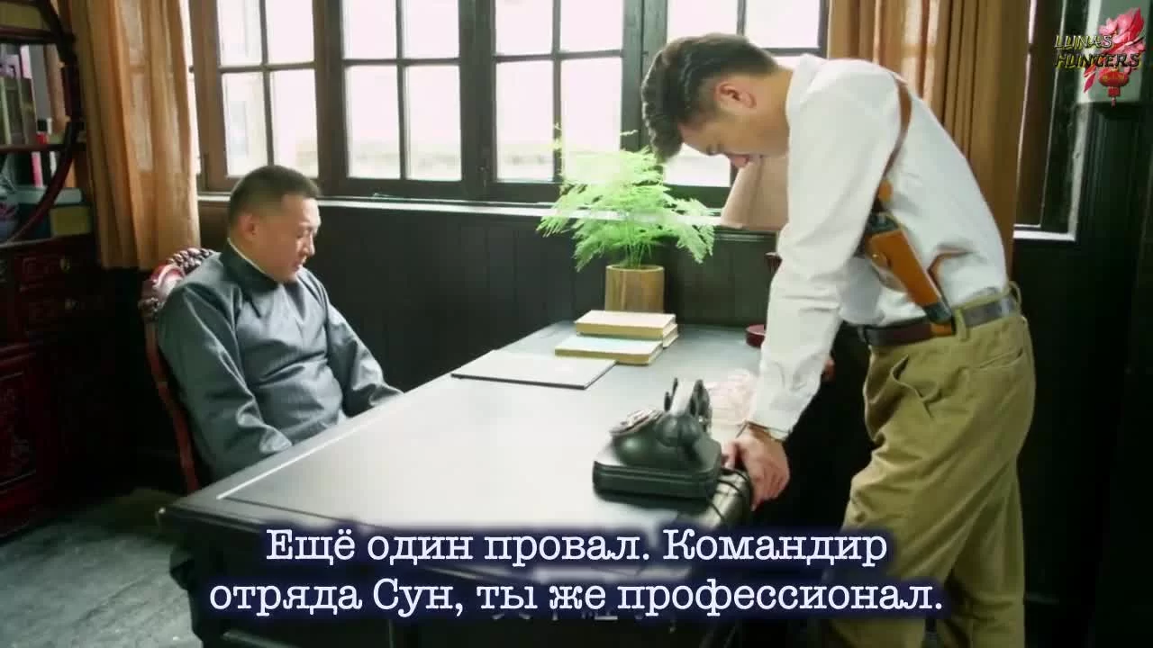 Агент-новичок Яньчжи 22 серия