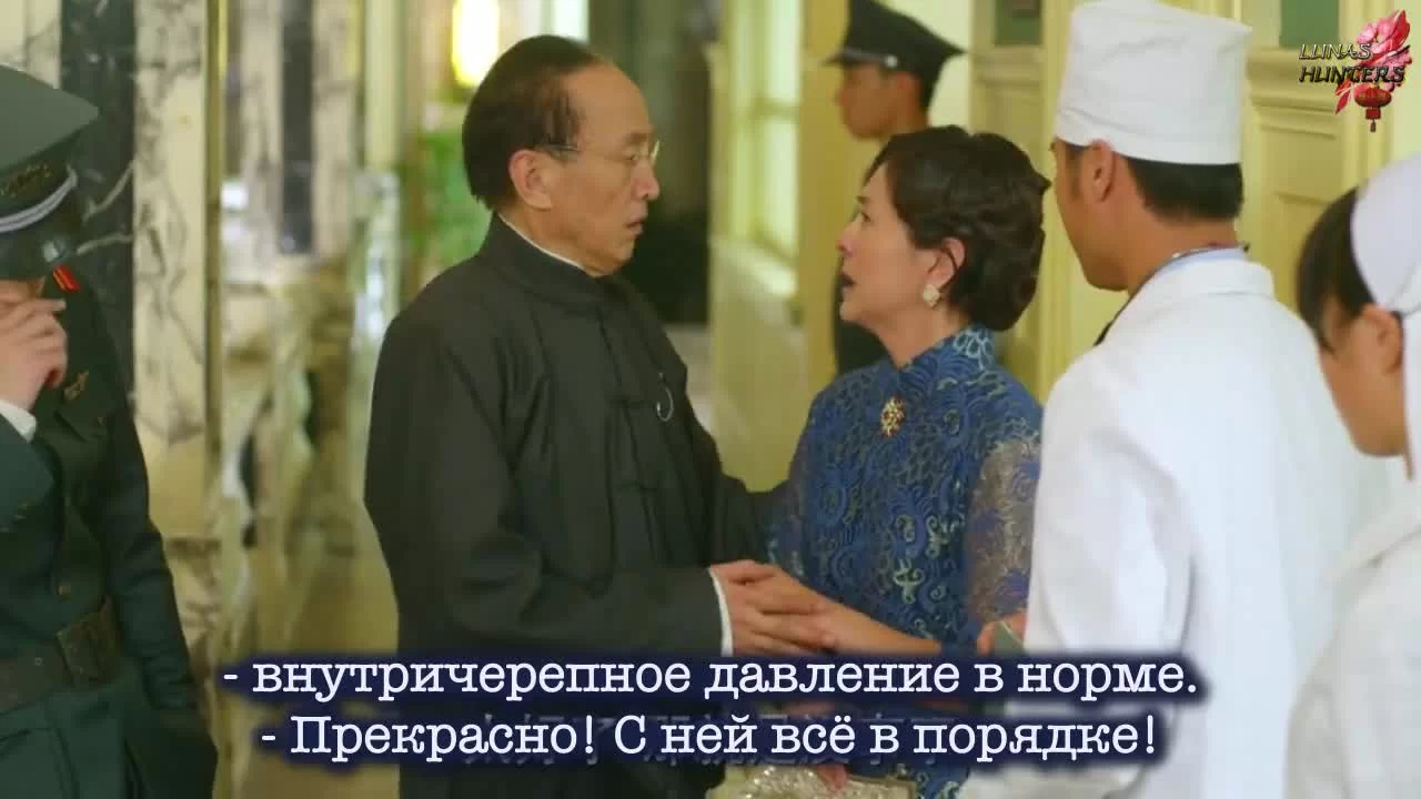 Агент-новичок Яньчжи 27 серия