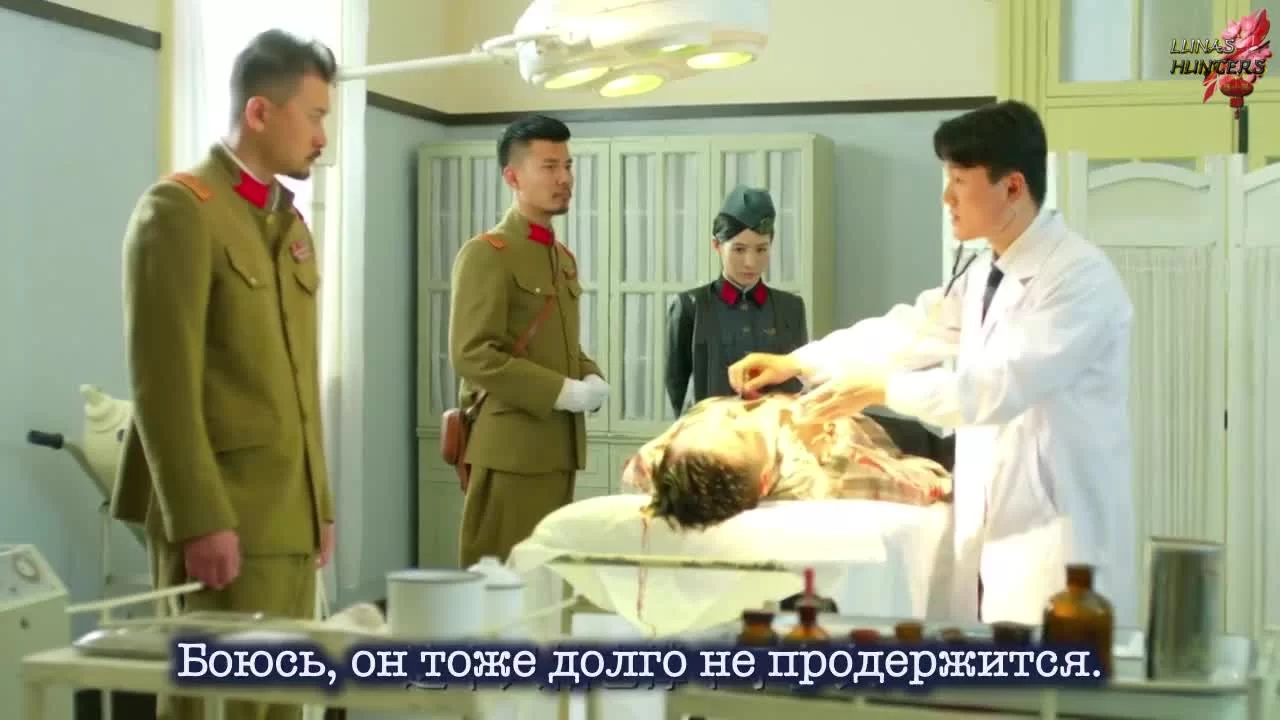 Агент-новичок Яньчжи 28 серия