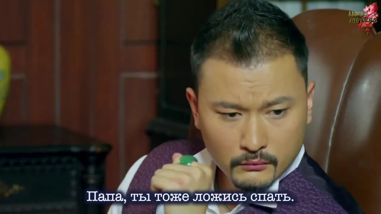 Агент-новичок Яньчжи 31 серия