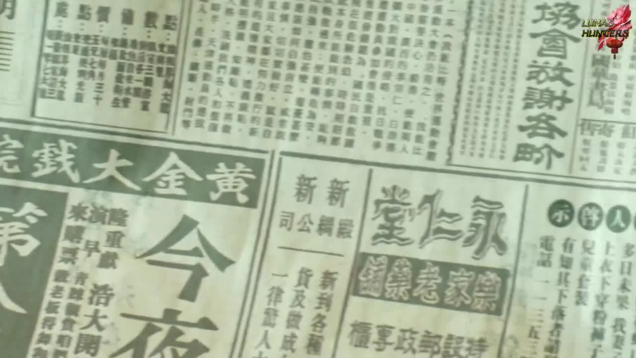 Агент-новичок Яньчжи 35 серия