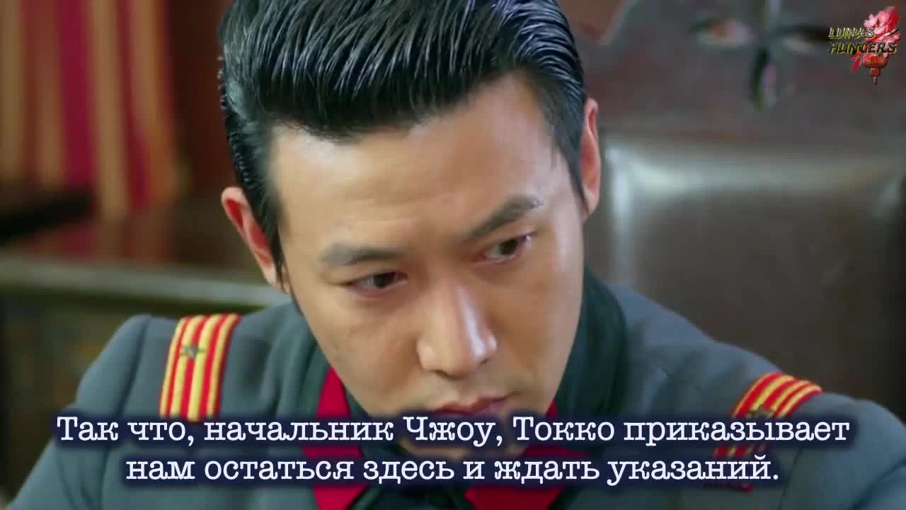 Агент-новичок Яньчжи 40 серия