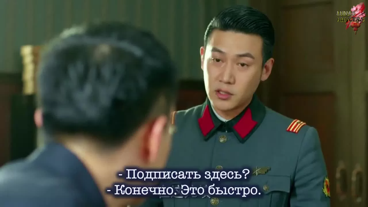 Агент-новичок Яньчжи (2016) 41 серия