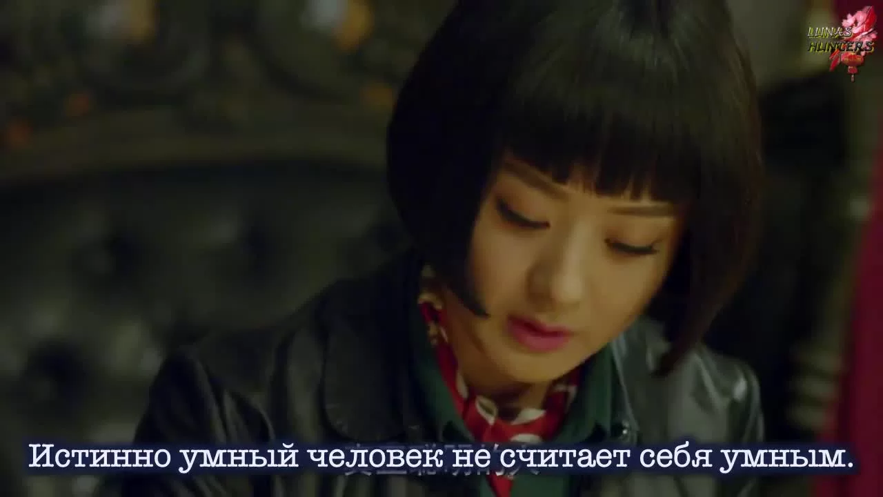 Агент-новичок Яньчжи 43 серия