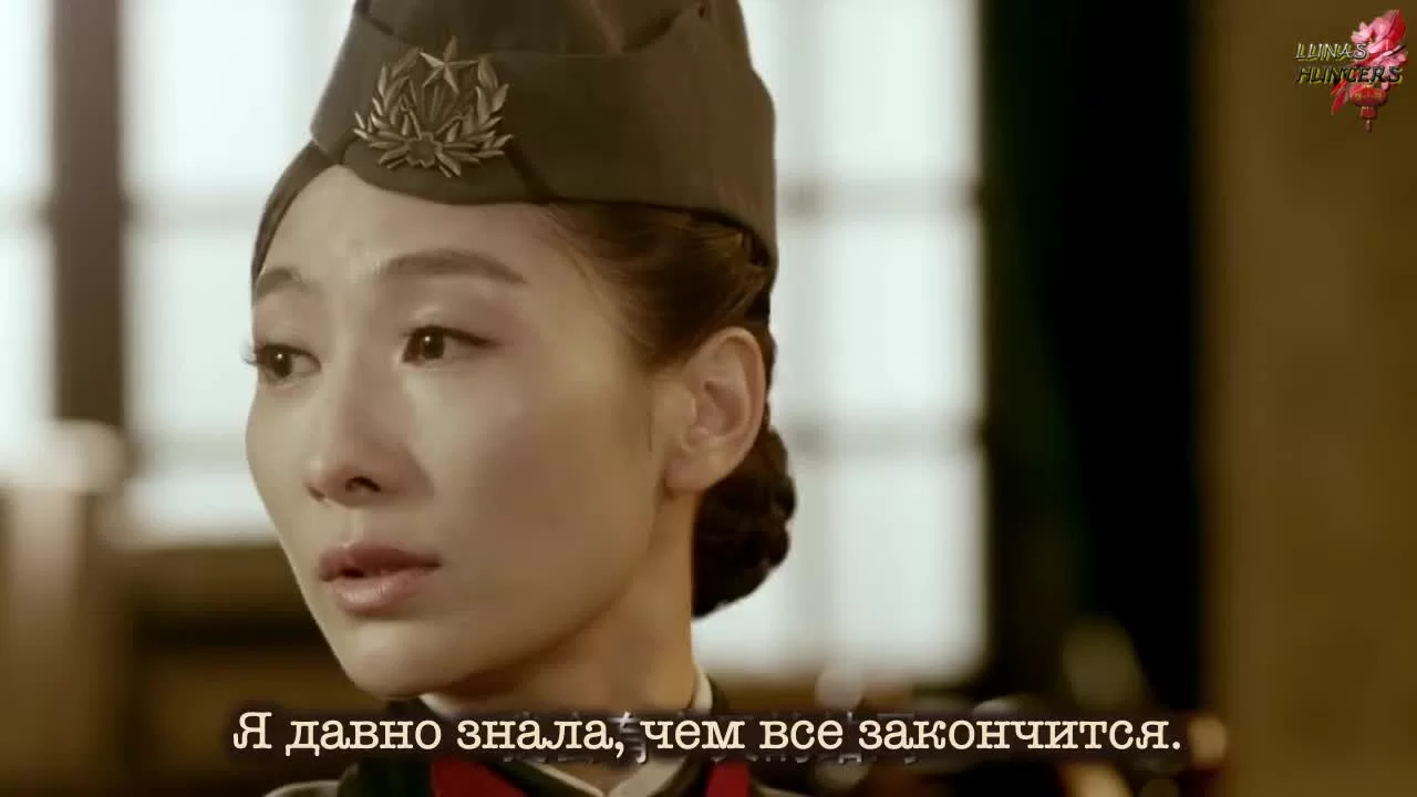 Агент-новичок Яньчжи 44 серия