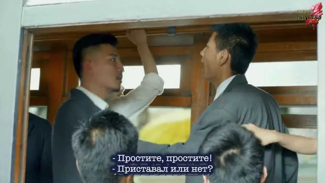 Агент-новичок Яньчжи 6 серия