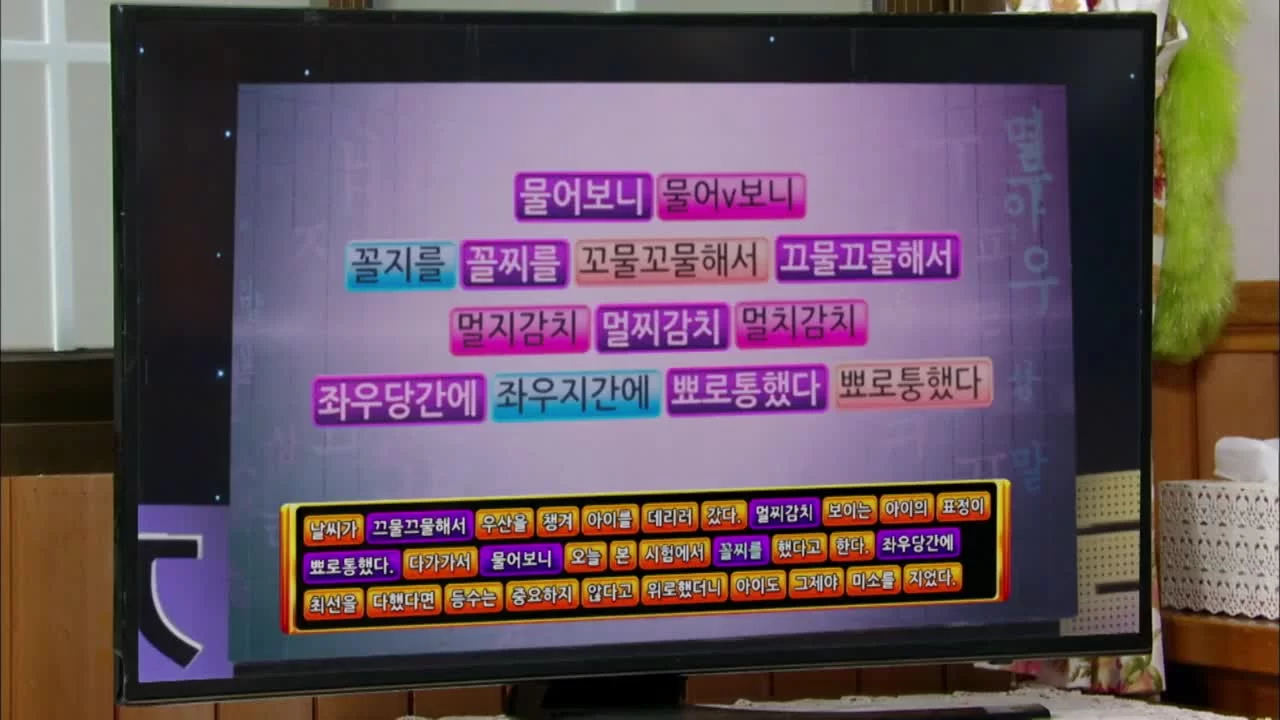 Папа странный 37 серия