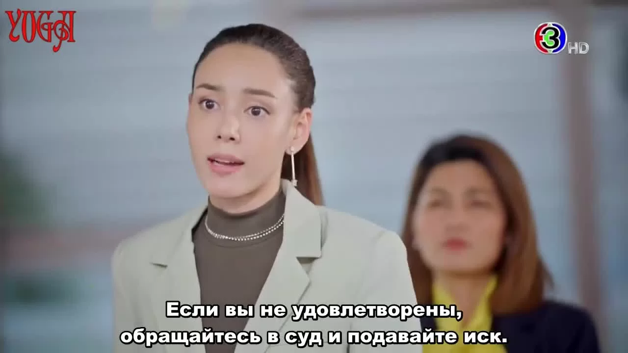 Из-за любви 14 серия