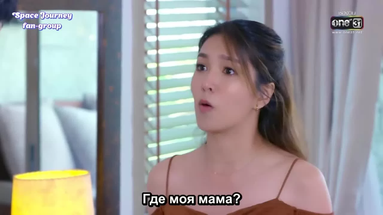 Безумный сон любви 11 серия