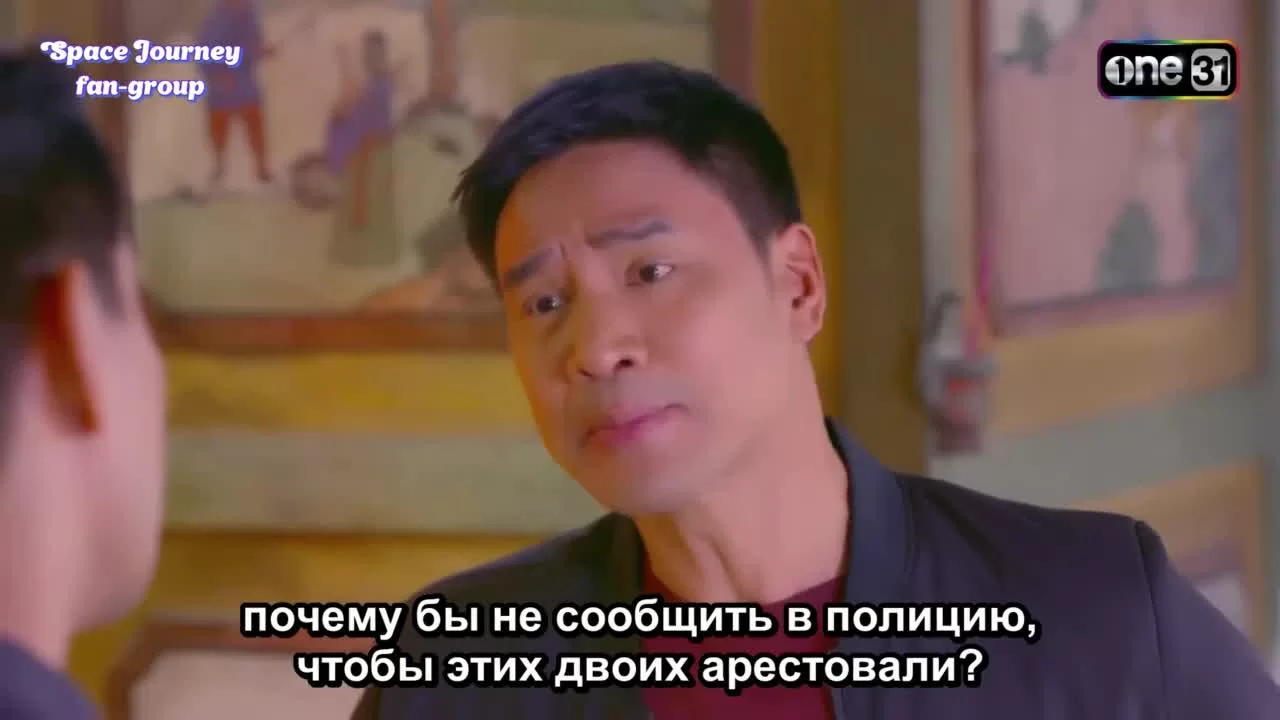 Безумный сон любви 13 серия