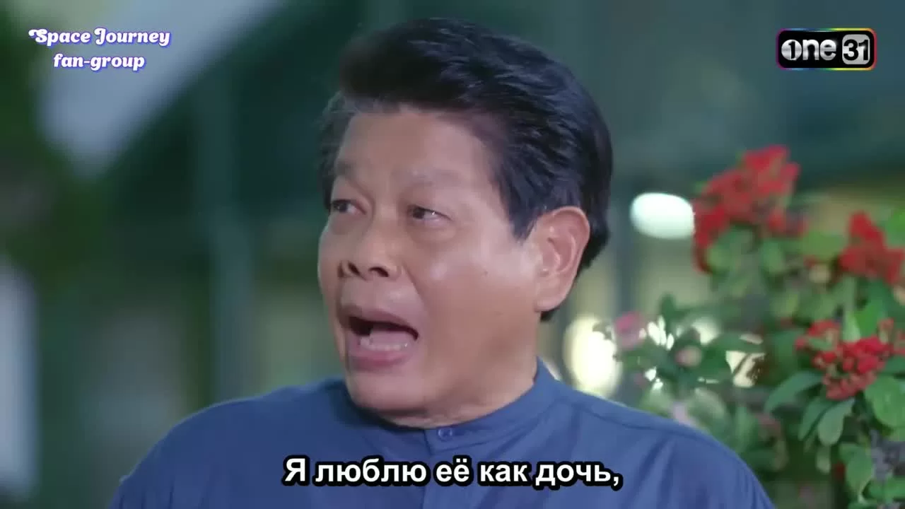 Безумный сон любви 16 серия