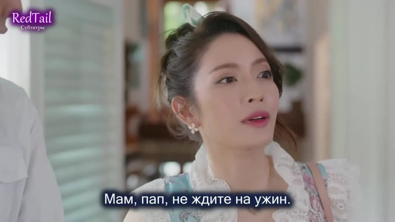 Найди любовь в своем сердце (2024) 10 серия