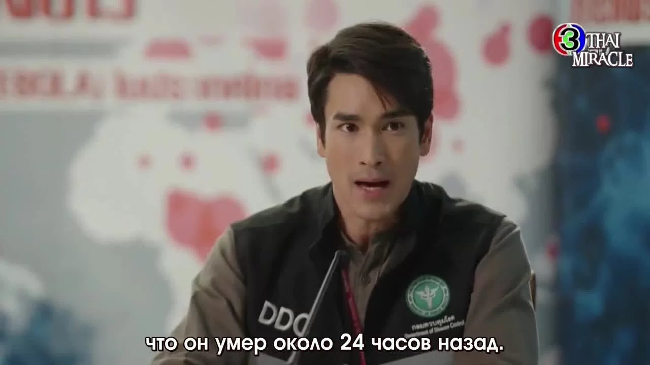 Доктор-детектив 1 серия