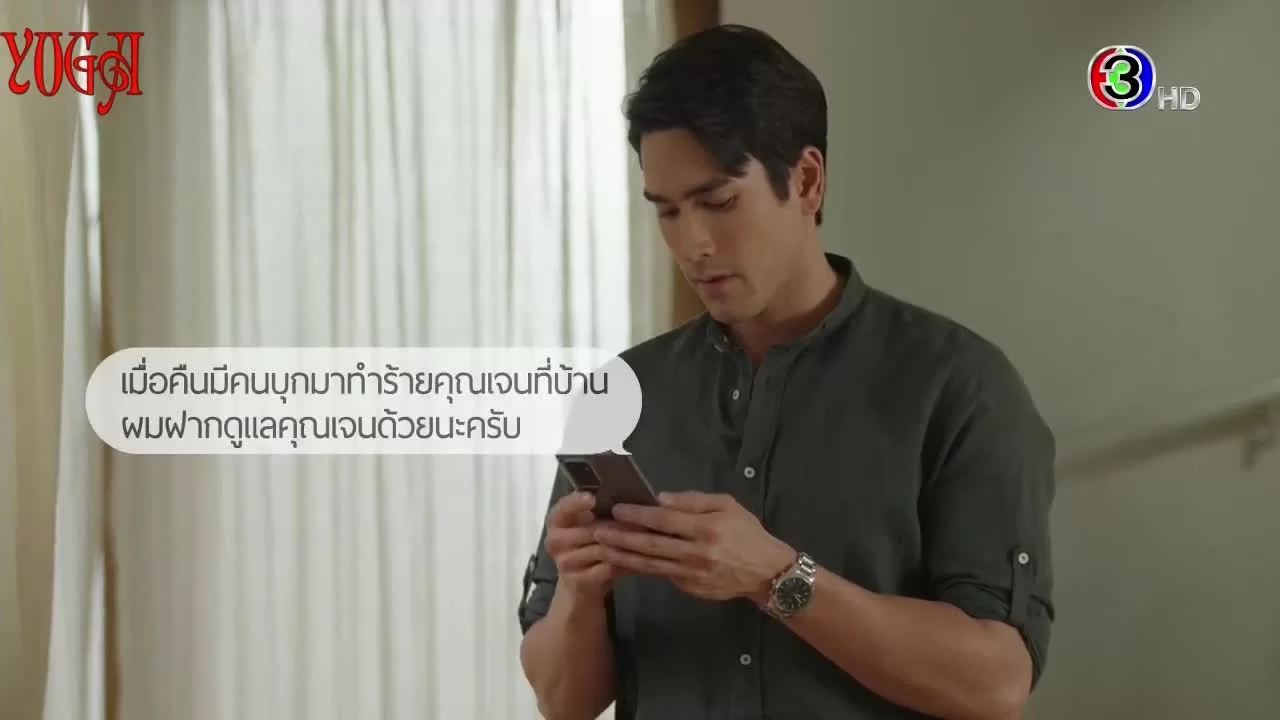 Доктор-детектив 14 серия