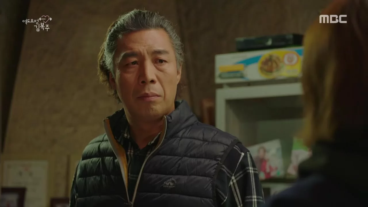 Фея-штангистка Ким Бок-чу (2016) 11 серия