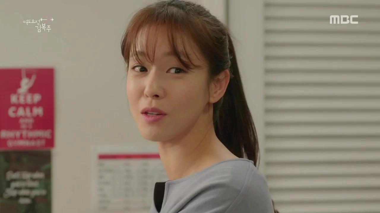 Фея-штангистка Ким Бок-чу 12 серия