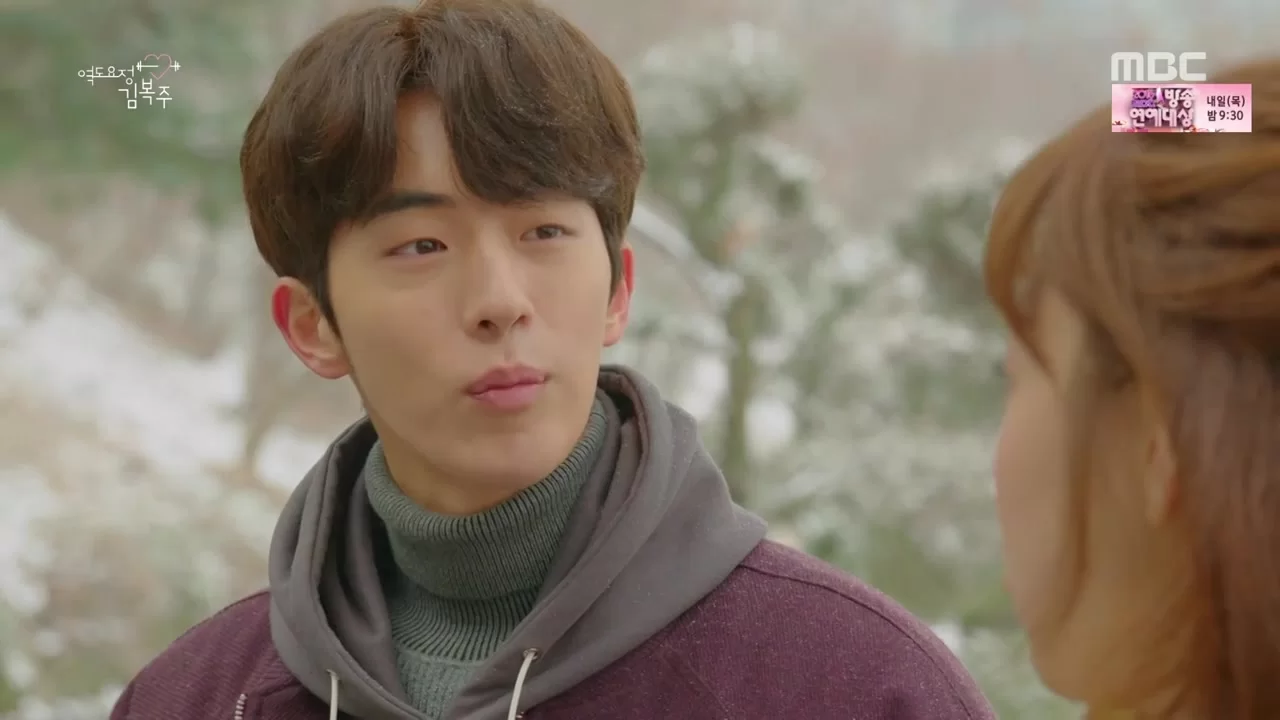 Фея-штангистка Ким Бок-чу (2016) 13 серия