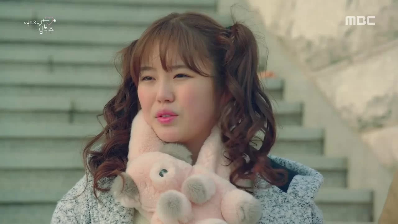 Фея-штангистка Ким Бок-чу (2016) 14 серия