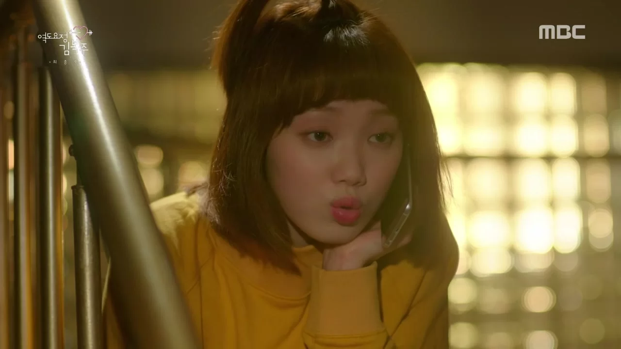 Фея-штангистка Ким Бок-чу 16 серия