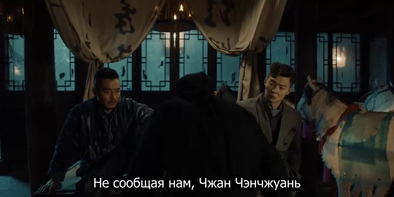 Тяньцзиньская загадка 21 серия