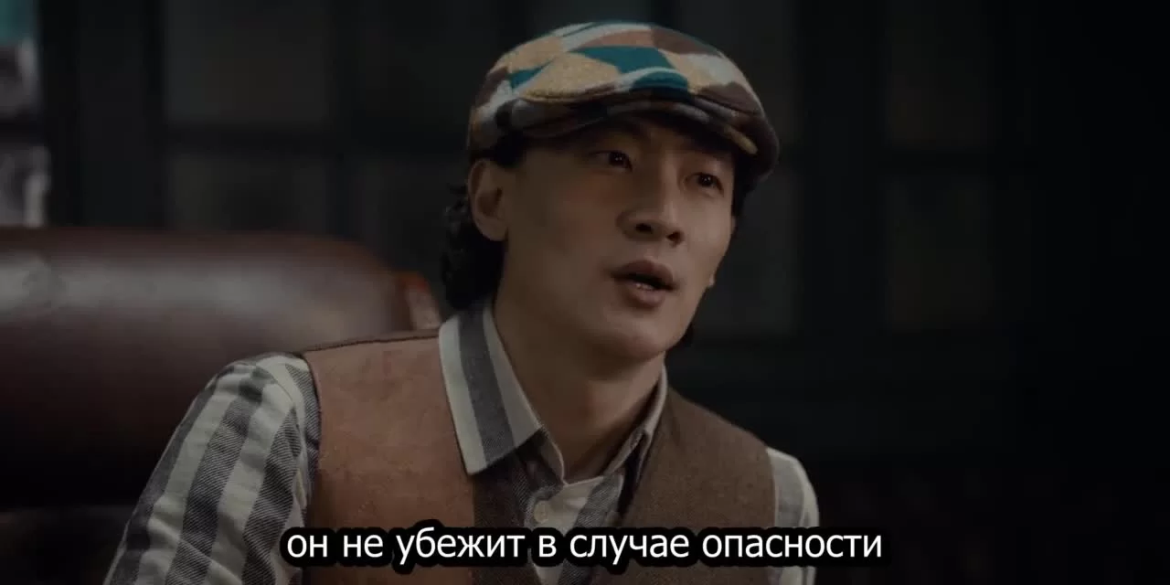 Тяньцзиньская загадка 8 серия