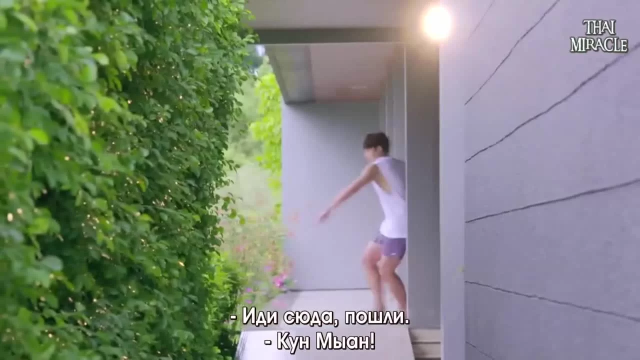 Любовь с первой ночи 3 серия