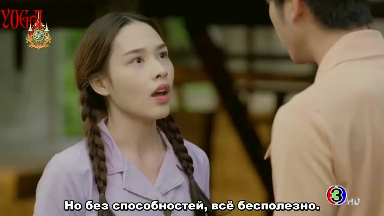 Любовное болото 2 серия