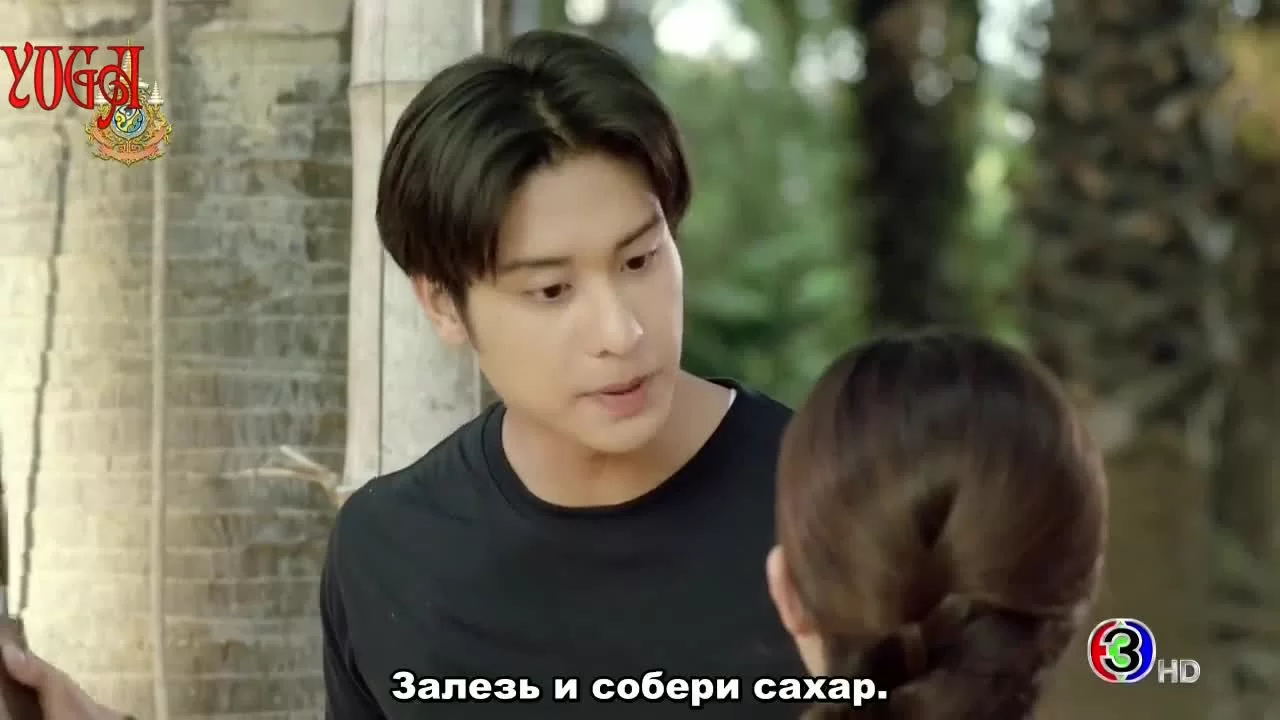 Любовное болото 3 серия