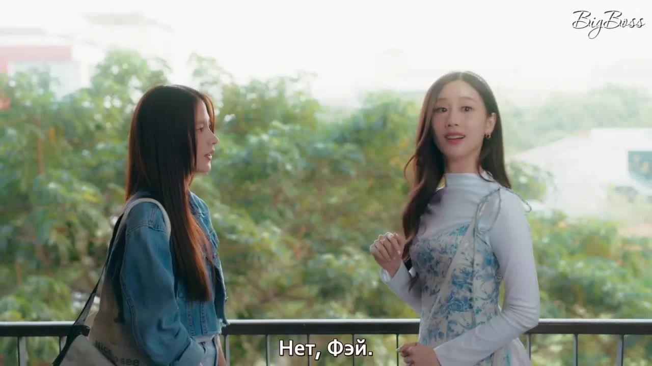 Красотка-новичок 12 серия