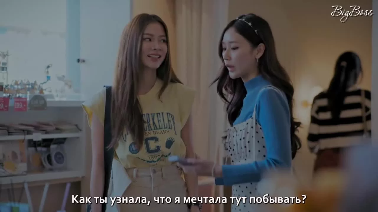 Красотка-новичок 3 серия