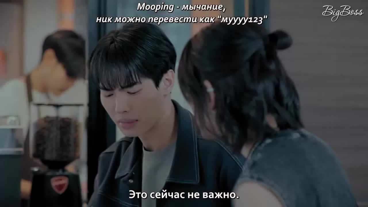 Красотка-новичок 4 серия