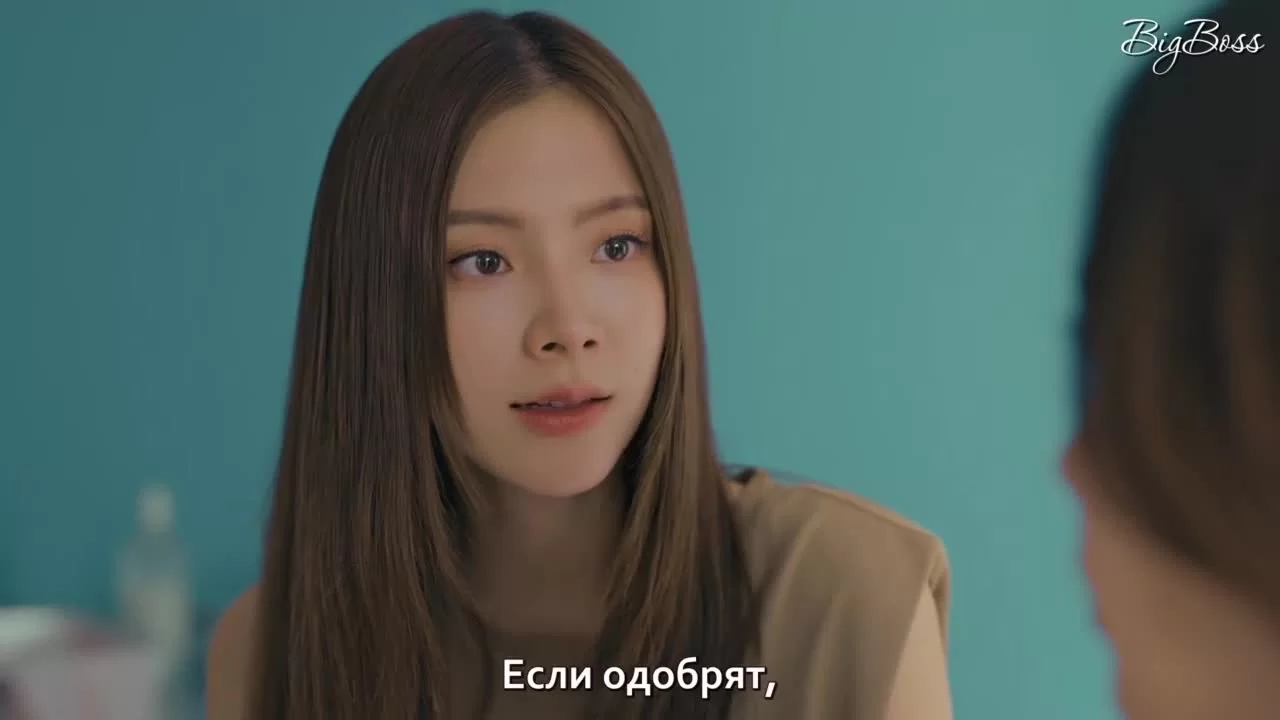 Красотка-новичок 6 серия