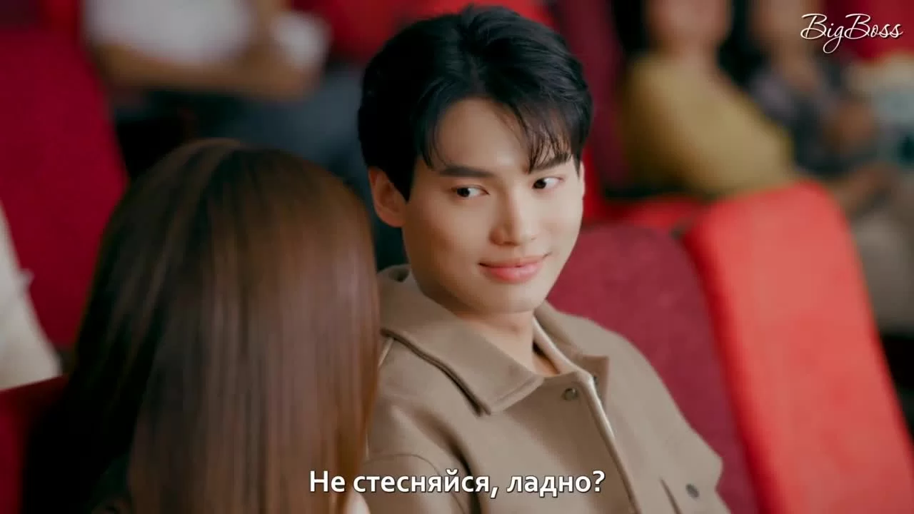 Красотка-новичок 9 серия