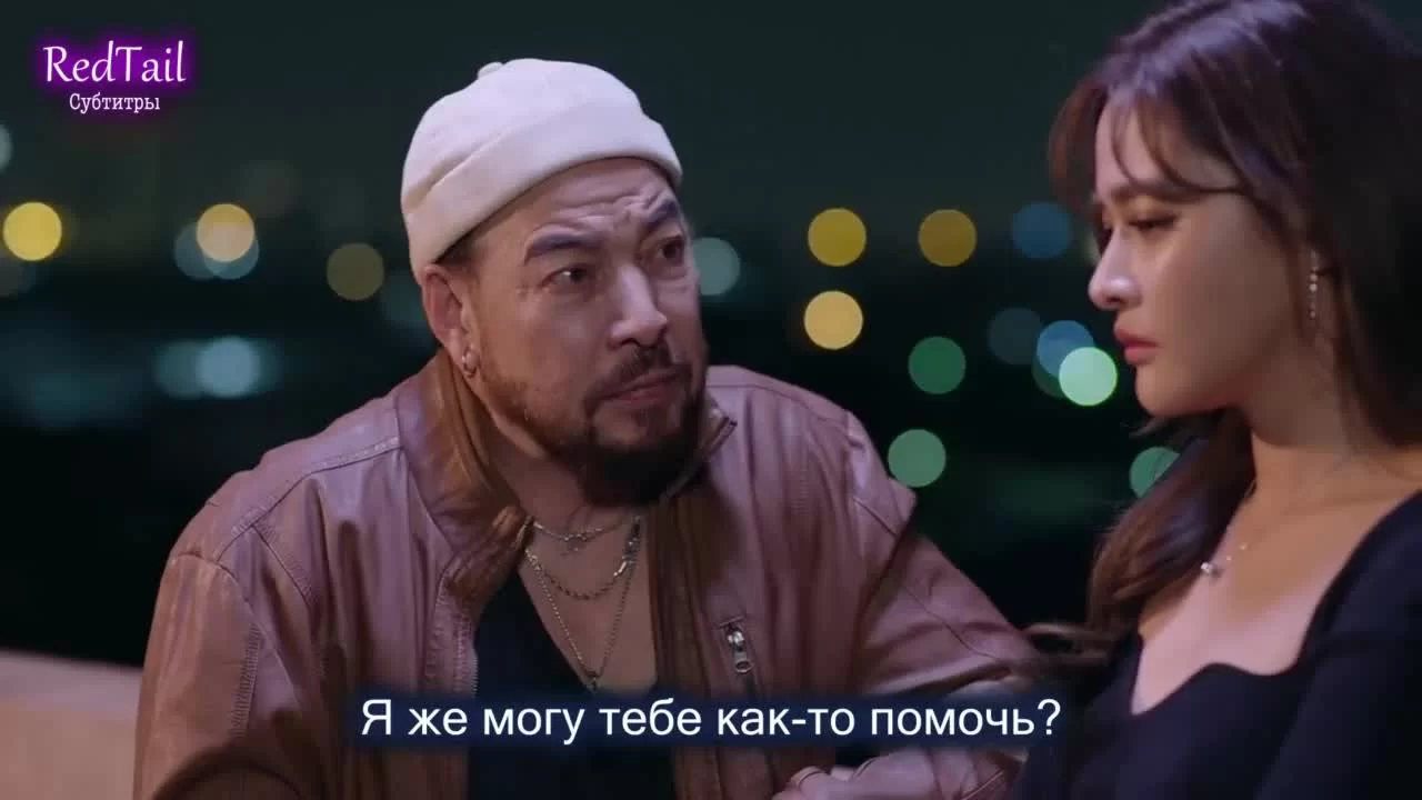 ВИП (2023) 7 серия