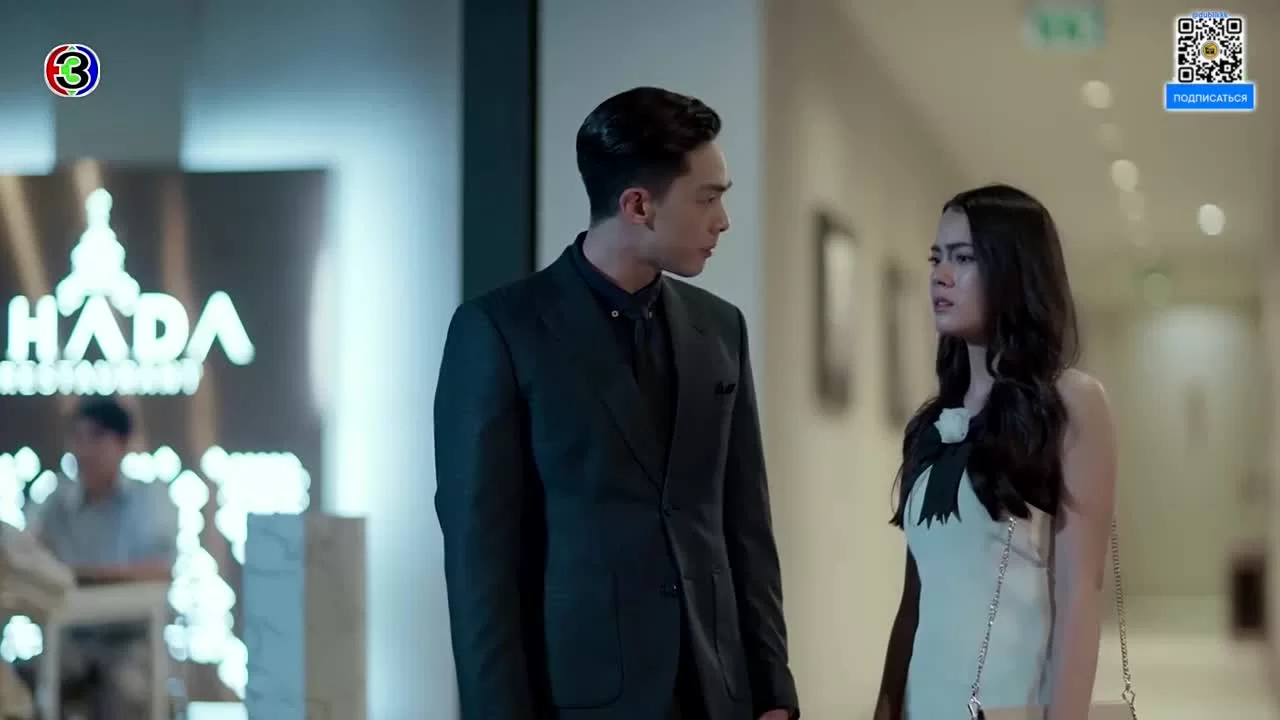 Любовь в тени 11 серия