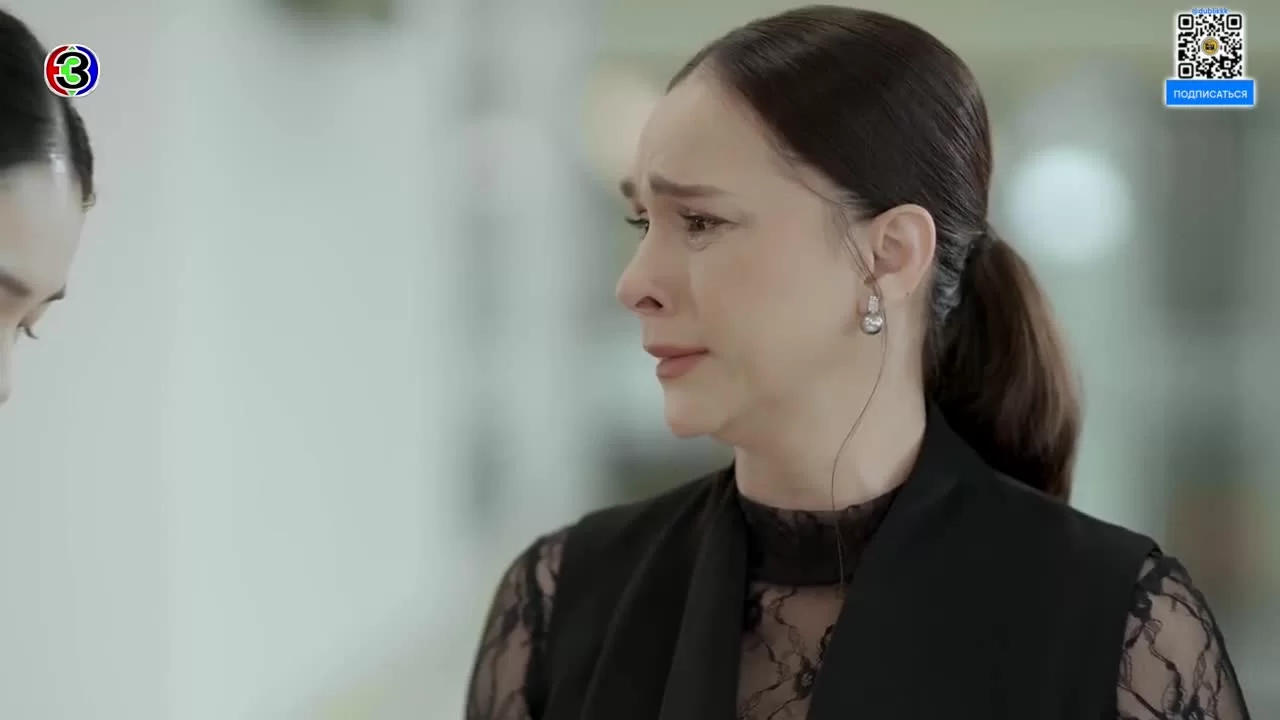 Любовь в тени 16 серия