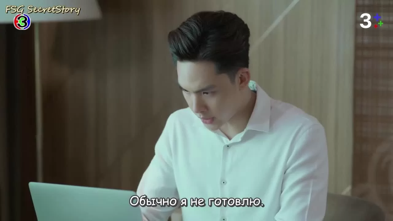 Любовь в тени 7 серия