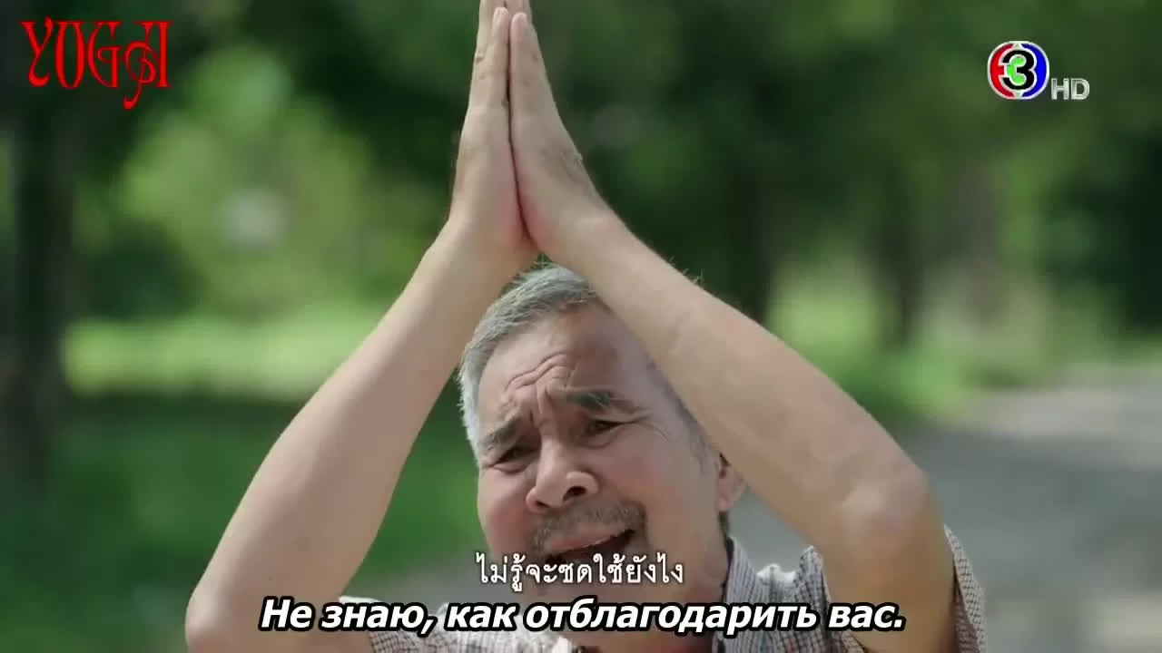 Свадебный контракт (2023) 1 серия