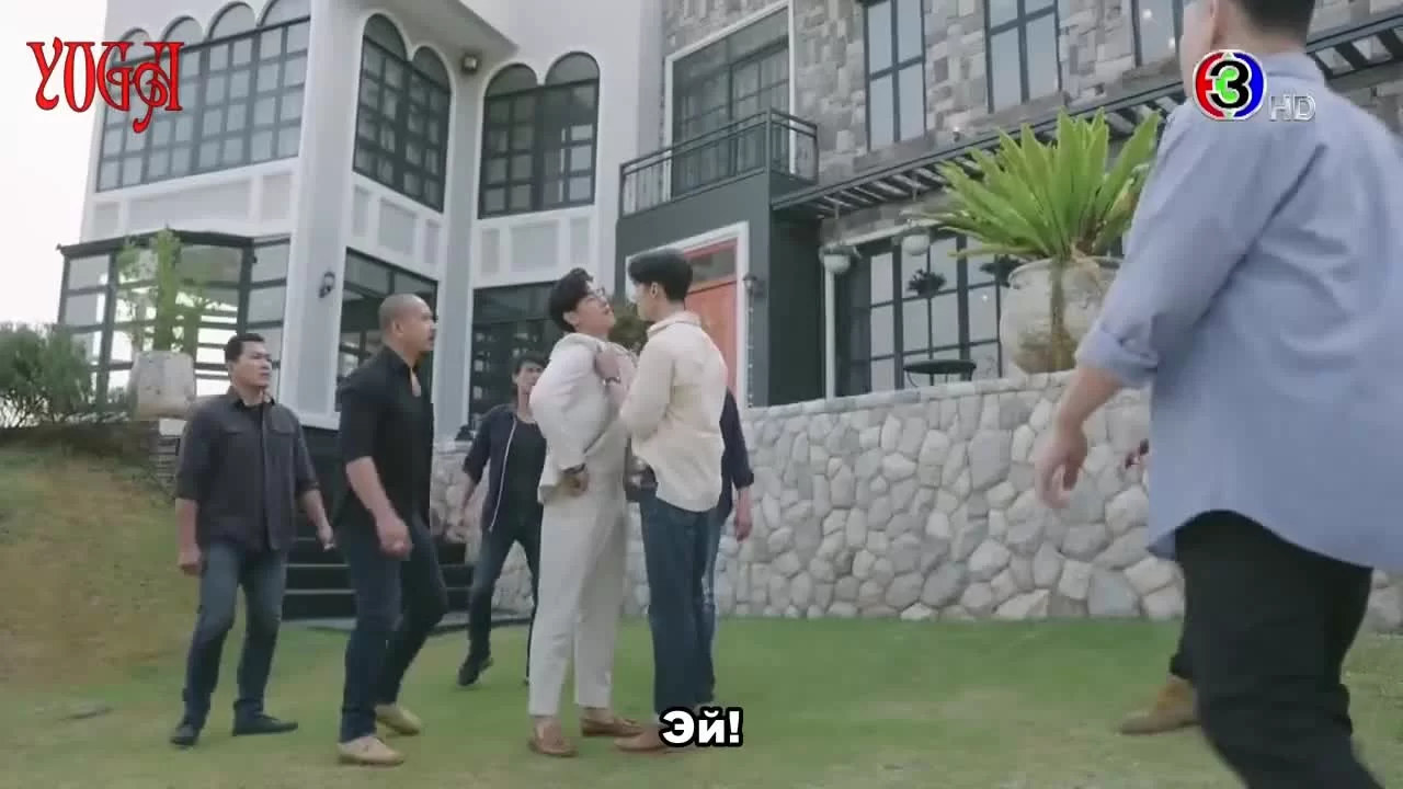 Свадебный контракт (2023) 9 серия