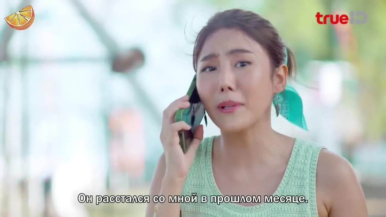 Специи и чары 2 серия