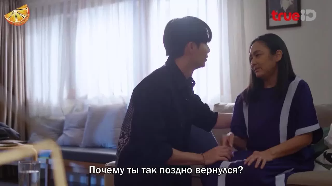 Специи и чары 3 серия