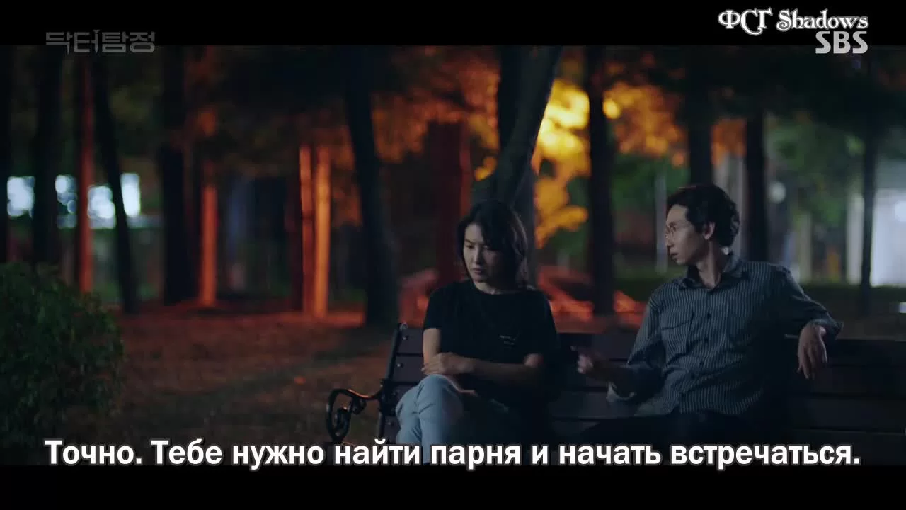 Доктор детектив (2019) 10 серия